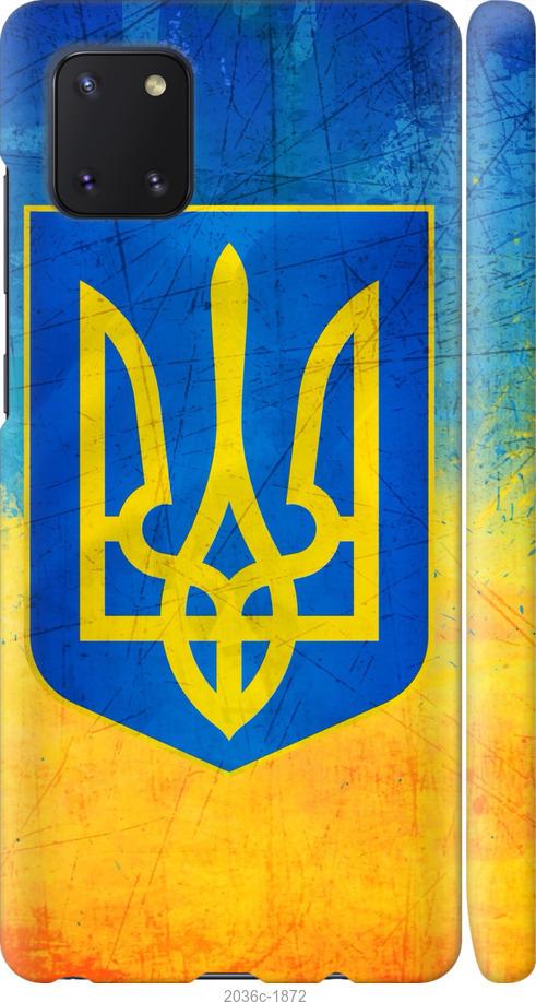 

Чохол на Samsung Galaxy Note 10 Lite Герб України
