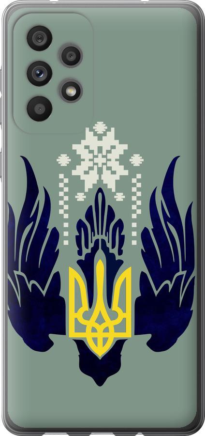 

Чехол на Samsung Galaxy A73 A736B Тризуб с крыльями