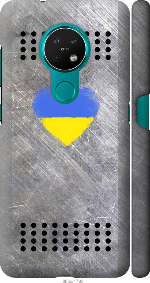 

Чехол на Nokia 7.2 Щит 2