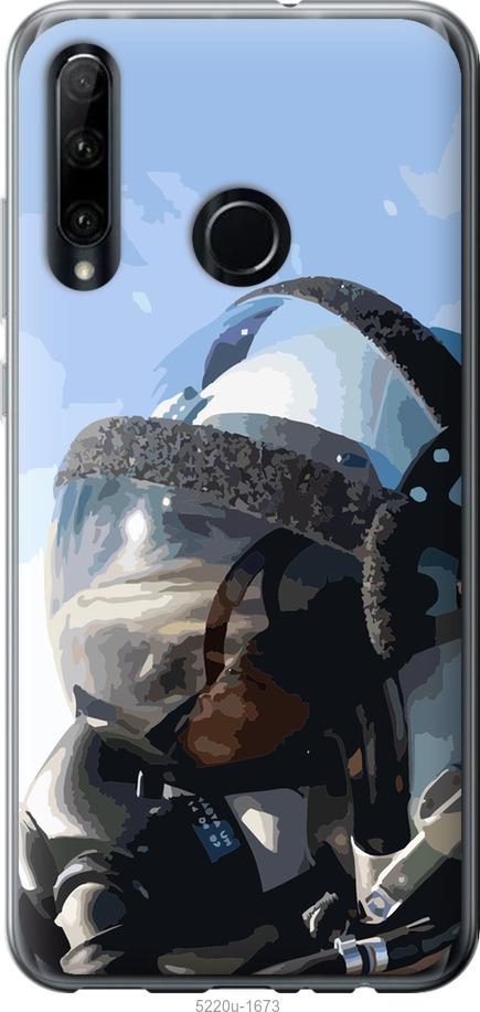 

Чохол на Huawei Honor 10i Призрак киева