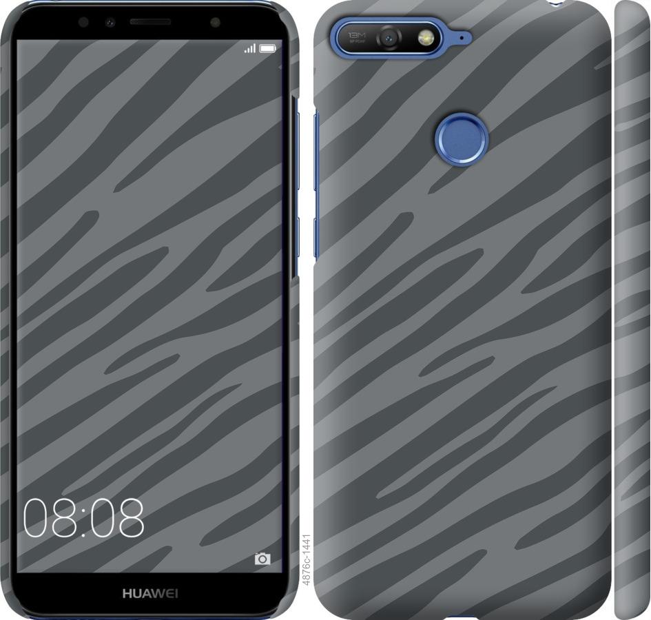 

Чохол на Huawei Honor 7A Pro Сіра зебра