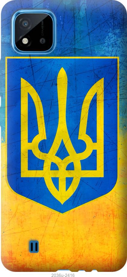 

Чехол на Realme C11 2021 Герб Украины