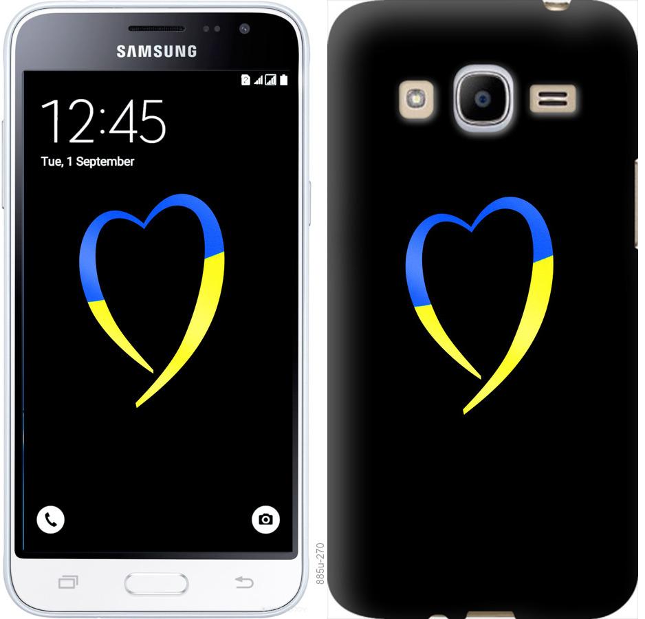 

Чохол на Samsung Galaxy J2 (2016) J210 Жовто-блакитне серце