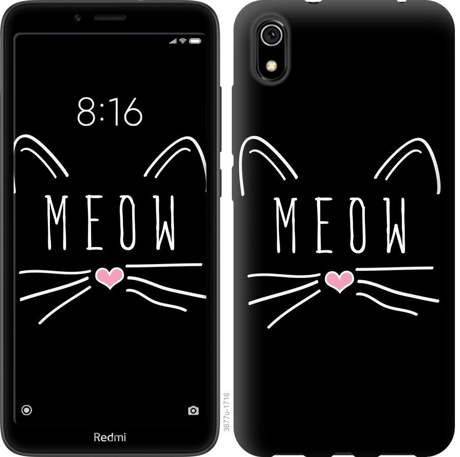 Чехол на Xiaomi Redmi 7A Kitty