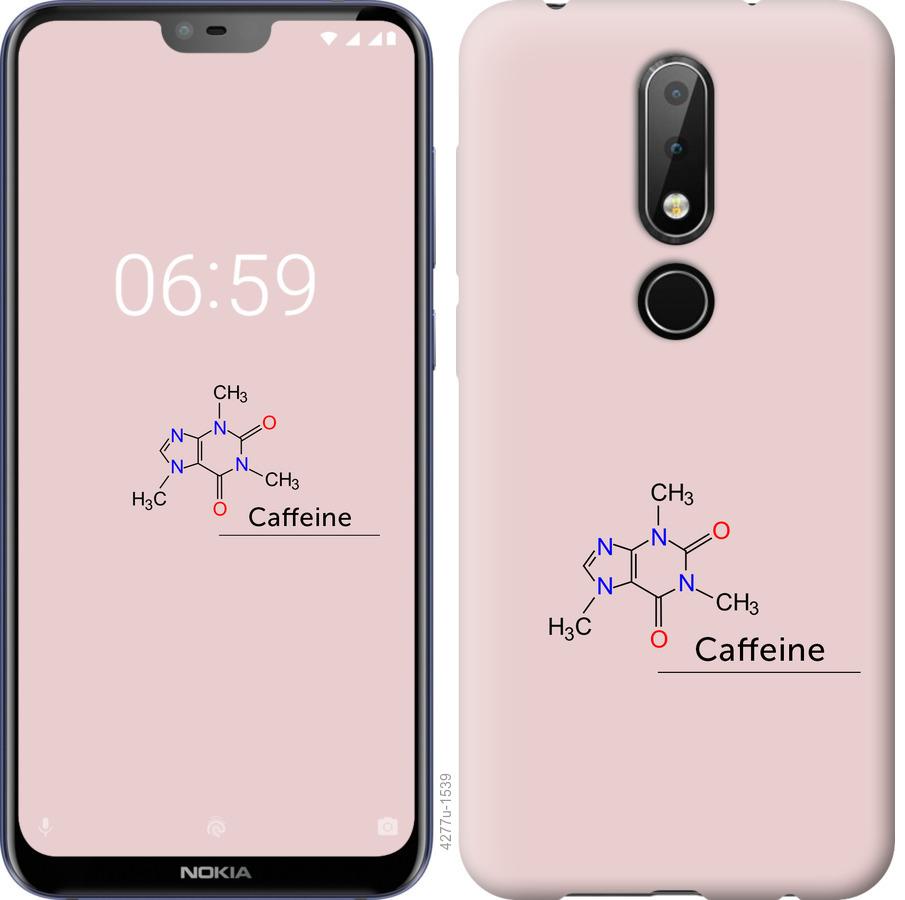 

Чехол на Nokia 6.1 Plus Caffeine