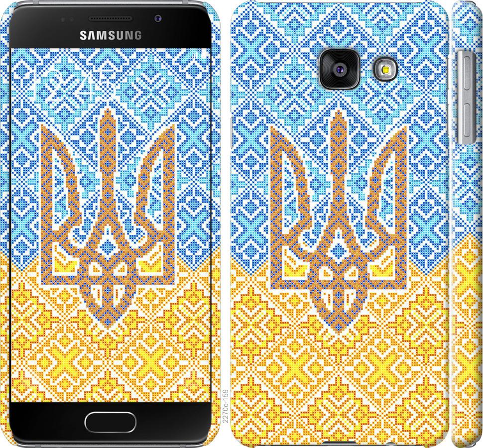 

Чохол на Samsung Galaxy A3 (2016) A310F Герб України 2