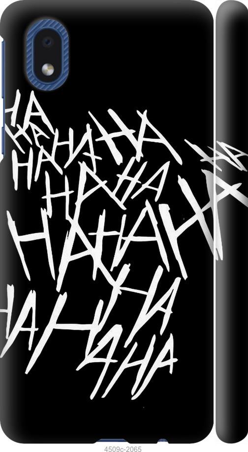 Чохол на Samsung Galaxy A01 Core A013F joker hahaha