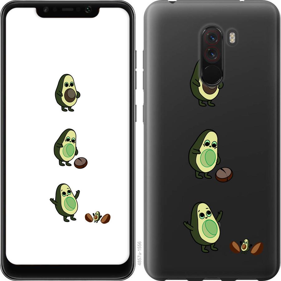 

Чохол на Realme X2 Pro Авокадо 1