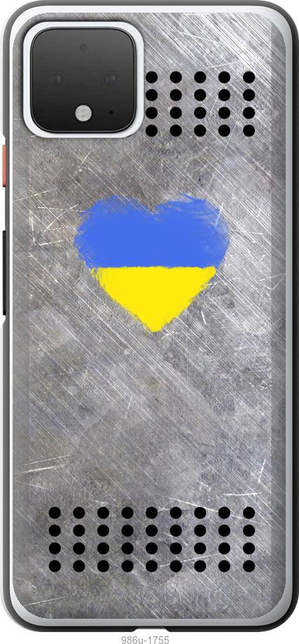

Чехол на Google Pixel 4 Щит 2