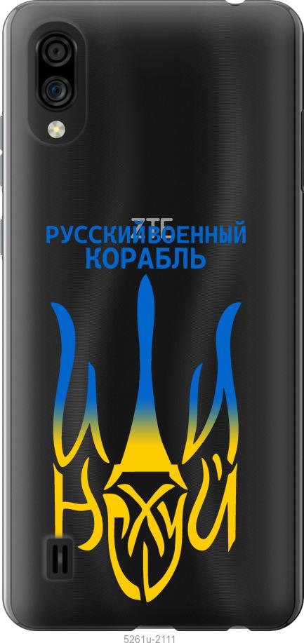 

Чехол на ZTE Blade A5 2020 Русский военный корабль иди на v7