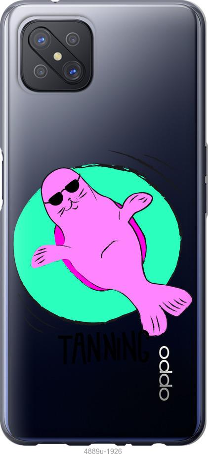 

Чохол на Oppo A92S Magic Time