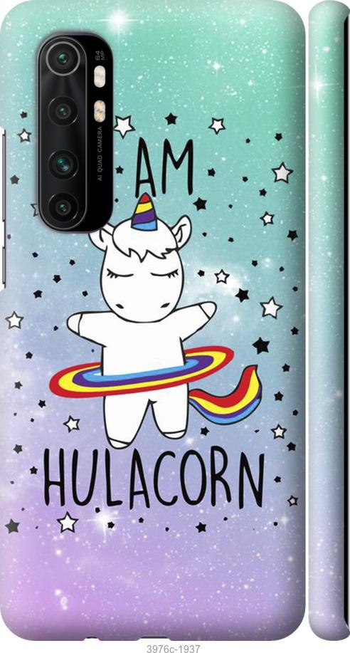 

Чехол на Xiaomi Mi Note 10 Lite I'm hulacorn