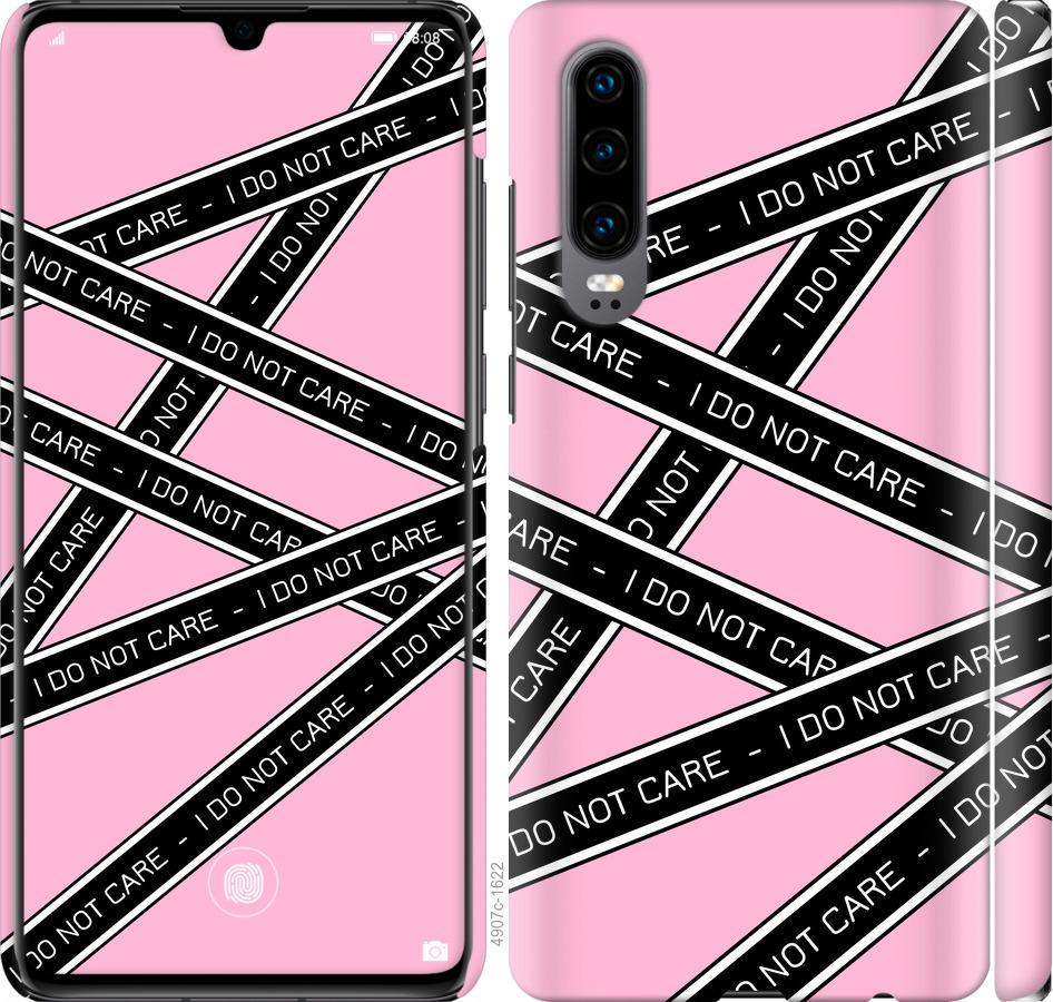 

Чехол на Huawei P30 I do not care