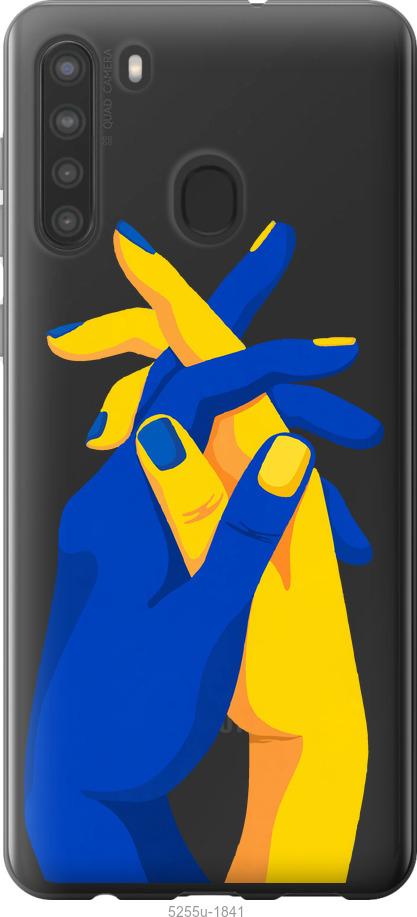 Чохол на Samsung Galaxy A21  Stand With Ukraine