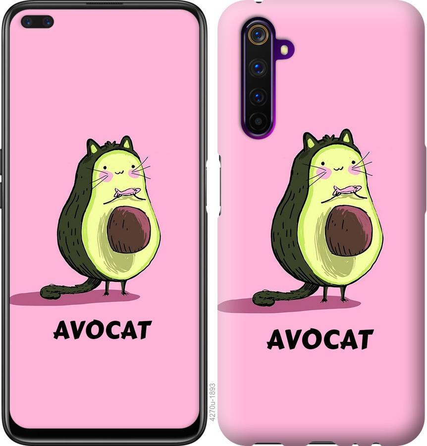 

Чохол на Realme 6 Avocat