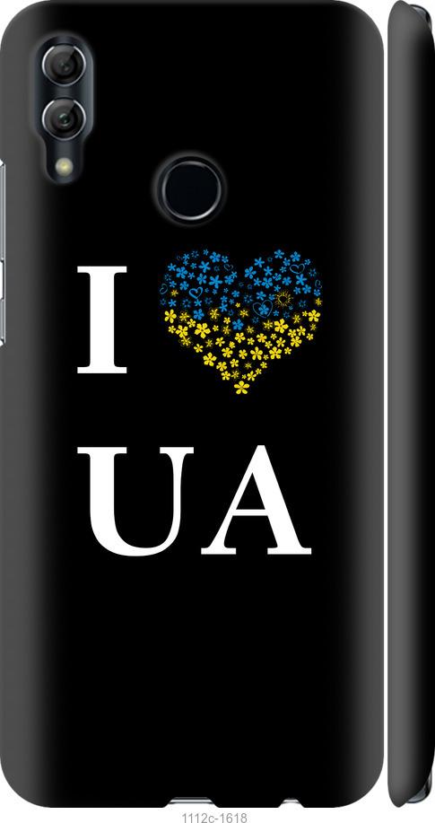 

Чехол на Huawei Honor 10 Lite I love UA