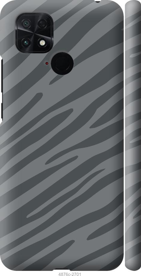 Чохол на Xiaomi Poco C40 Сіра зебра