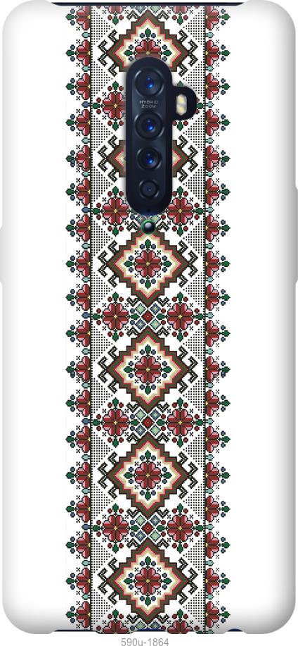 

Чехол на Oppo Reno 2 Вышиванка 22