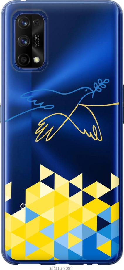 

Чохол на Realme 7 Pro Птица мира