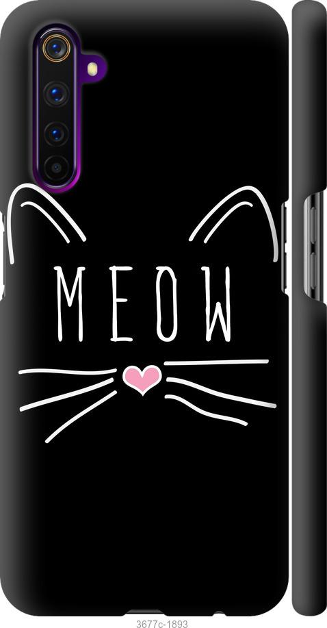 

Чехол на Realme 6 Pro Kitty