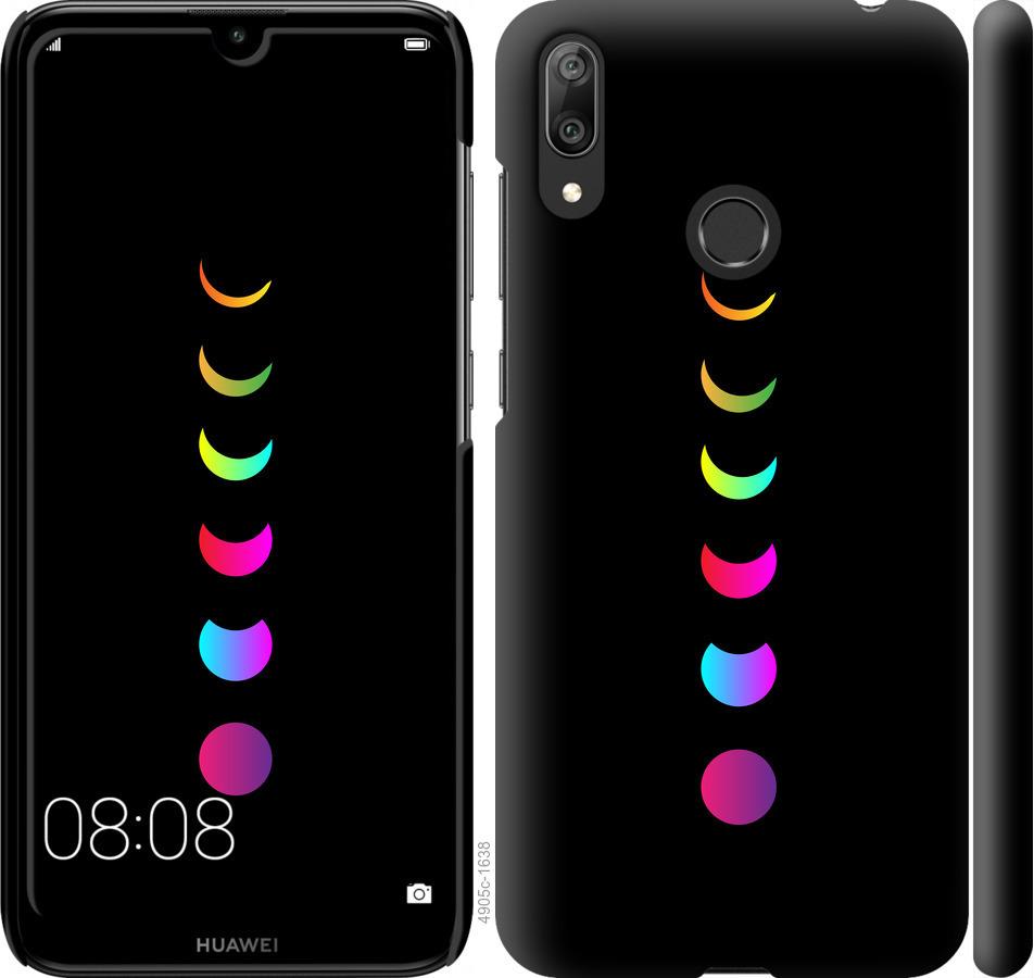 

Чехол на Huawei Y7 2019 Laser Moon Eclipse