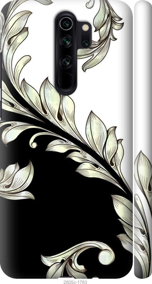 

Чехол на Samsung Galaxy S9 White and black 1