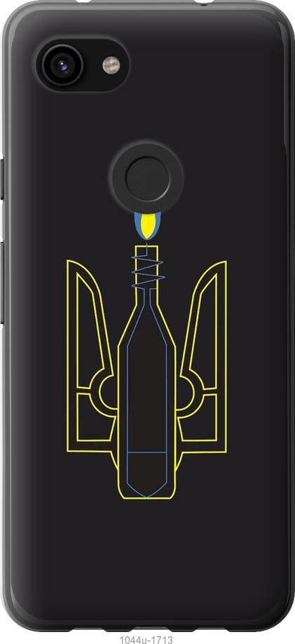 

Чехол на Google Pixel 3a XL Коктейль Молотова