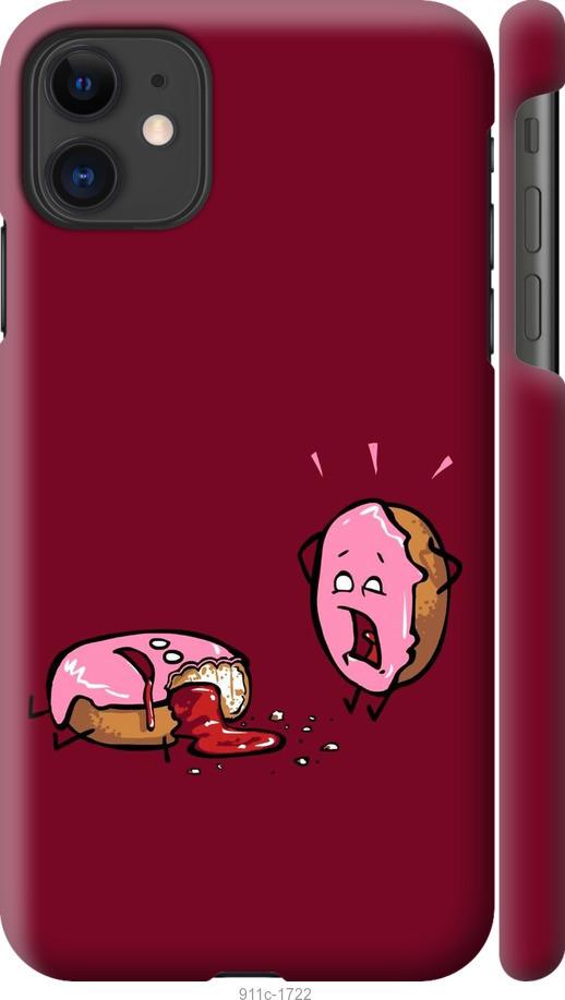 Чохол на iPhone 12 Mini Печиво