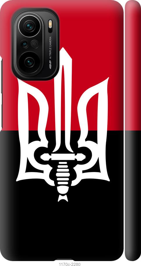 

Чохол на Xiaomi Poco F3 Чорно-червоний прапор з тризубом