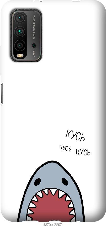 Чехол на Xiaomi Redmi 9T Акула