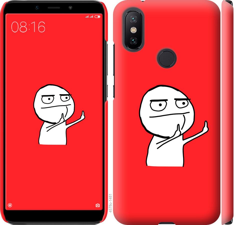 

Чехол на Xiaomi Mi A2 Мем