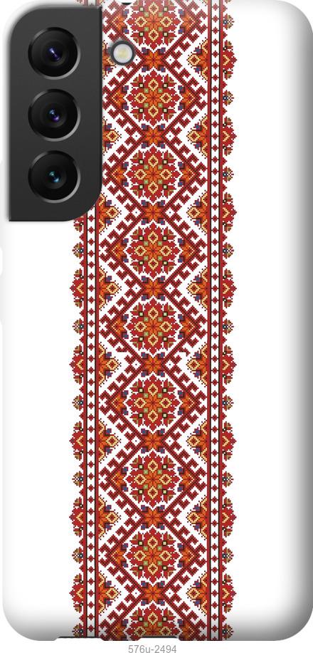 

Чохол на Samsung Galaxy S22 Вишиванка 9