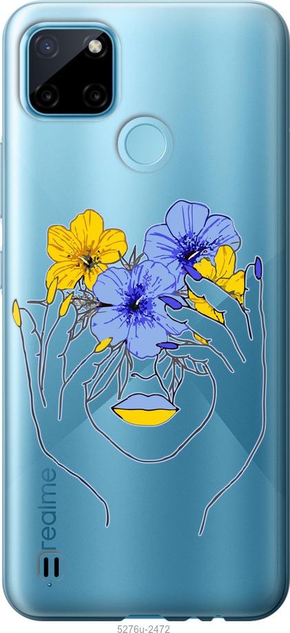 

Чохол на Realme C21Y Дівчина v4