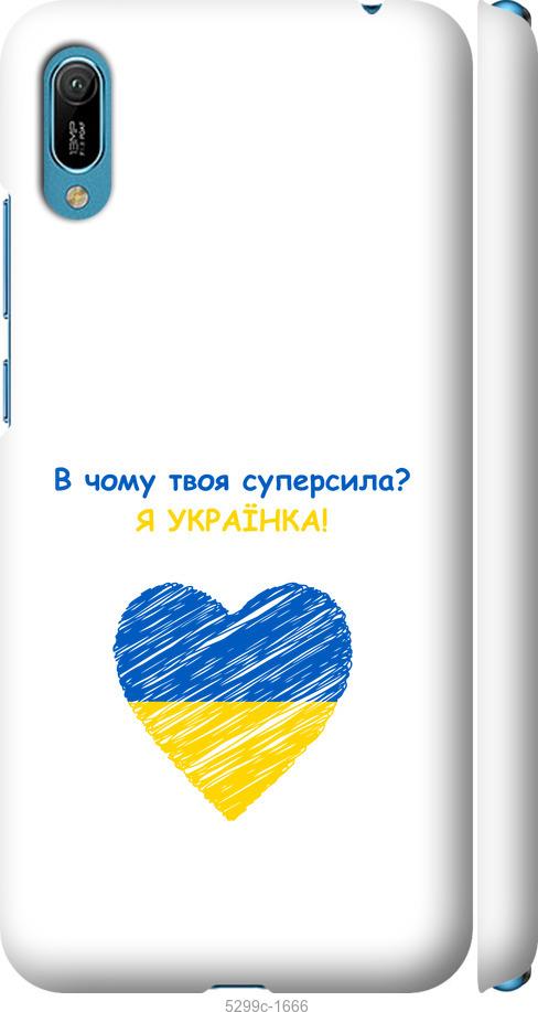 

Чехол на Huawei Y6 2019 Суперсила