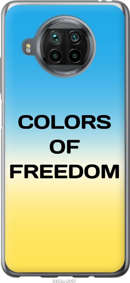

Чохол на Xiaomi Mi 10T Lite Colors of Freedom