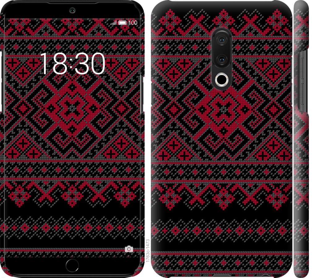 

Чохол на Meizu 15 Plus Вишиванка 52