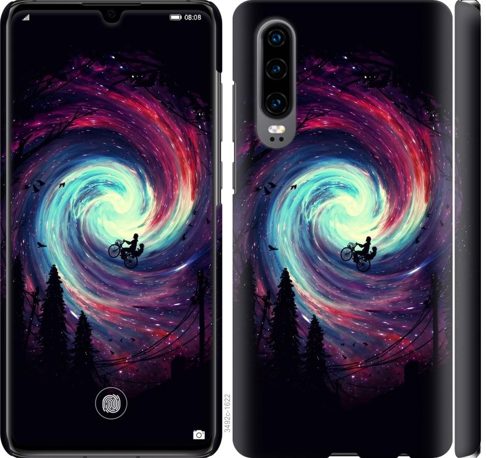 

Чохол на Huawei P30 Назустріч пригодам