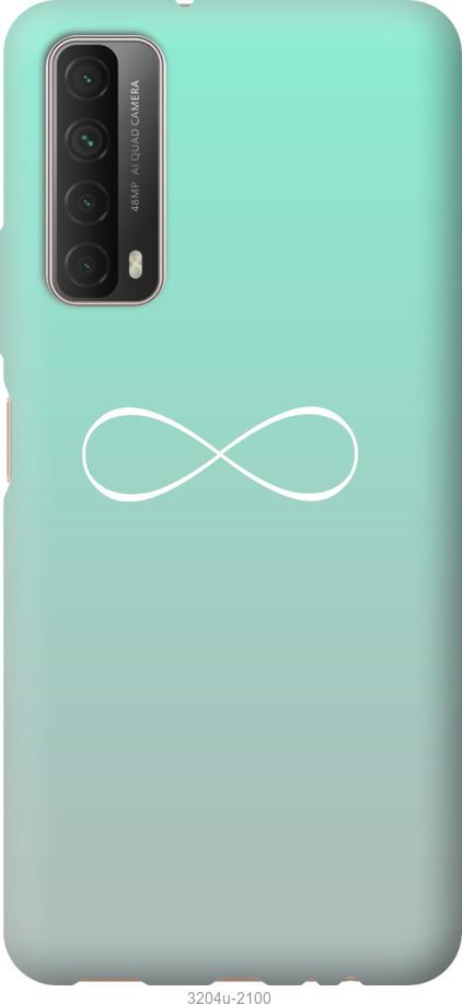 

Чехол на Huawei P Smart 2021 Знак бесконечности