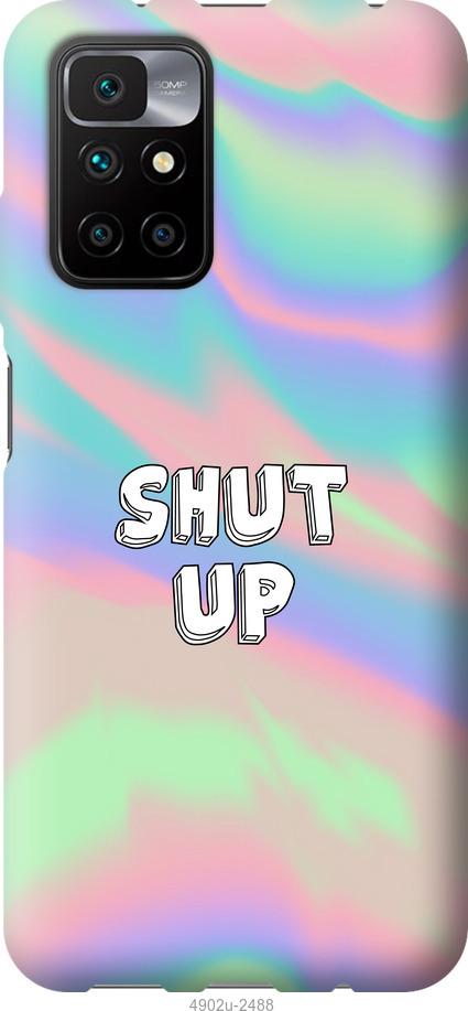 

Чохол на Xiaomi Redmi 10 Shut up
