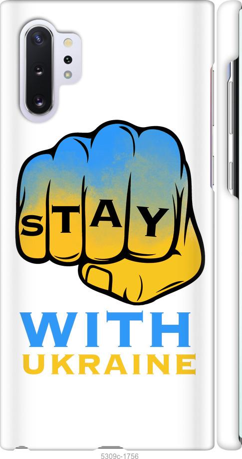 

Чохол на Samsung Galaxy Note 10 Plus Stay with Ukraine