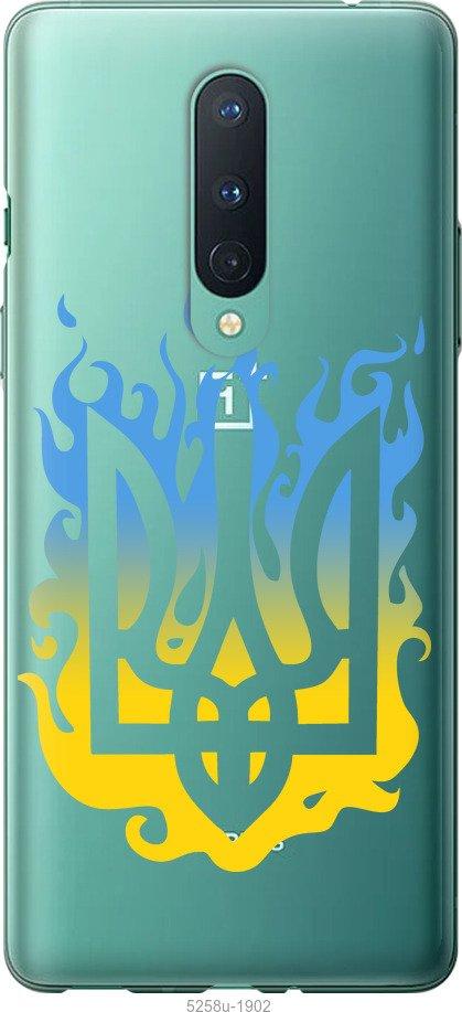 

Чохол на OnePlus 8 Герб v1