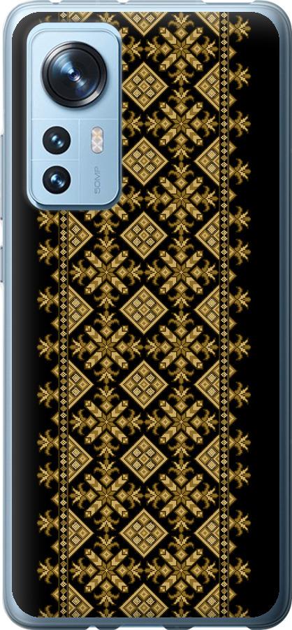 

Чохол на Xiaomi 12X Вишиванка 36