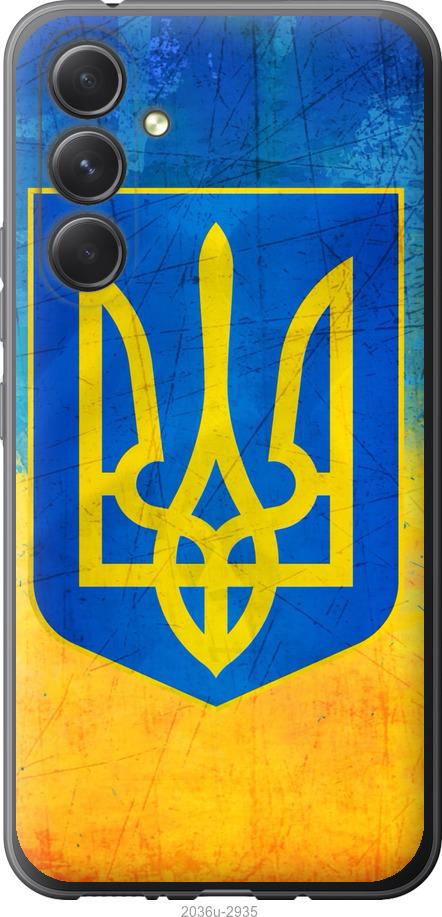 

Чохол на Samsung Galaxy A54 A546E Герб України