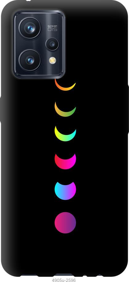 

Чохол на Realme 9 Pro Plus Laser Moon Eclipse
