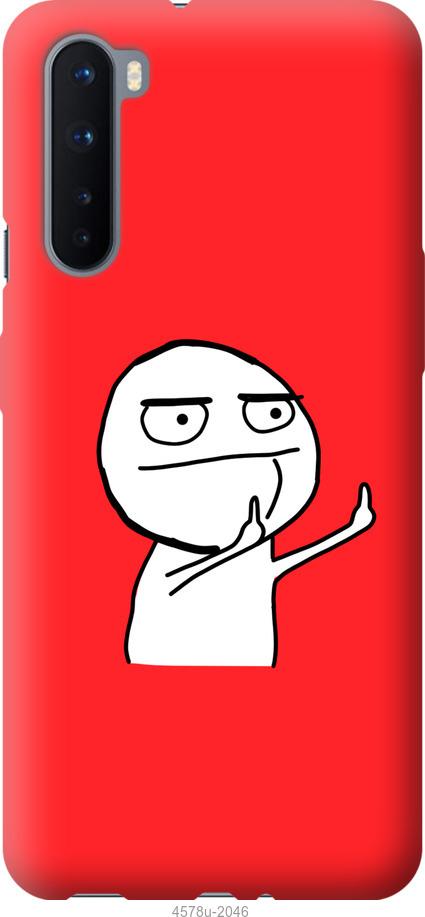 

Чехол на OnePlus Nord Мем