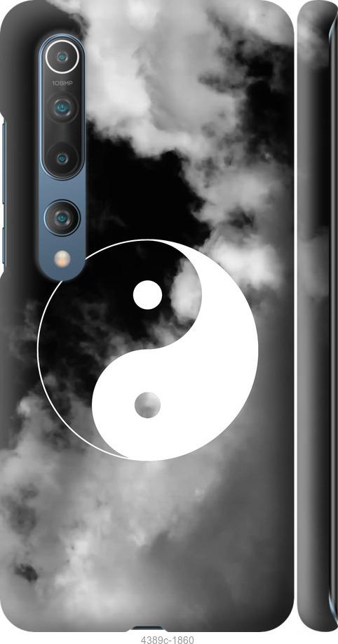 

Чехол на Xiaomi Mi 10 Pro Инь и Янь