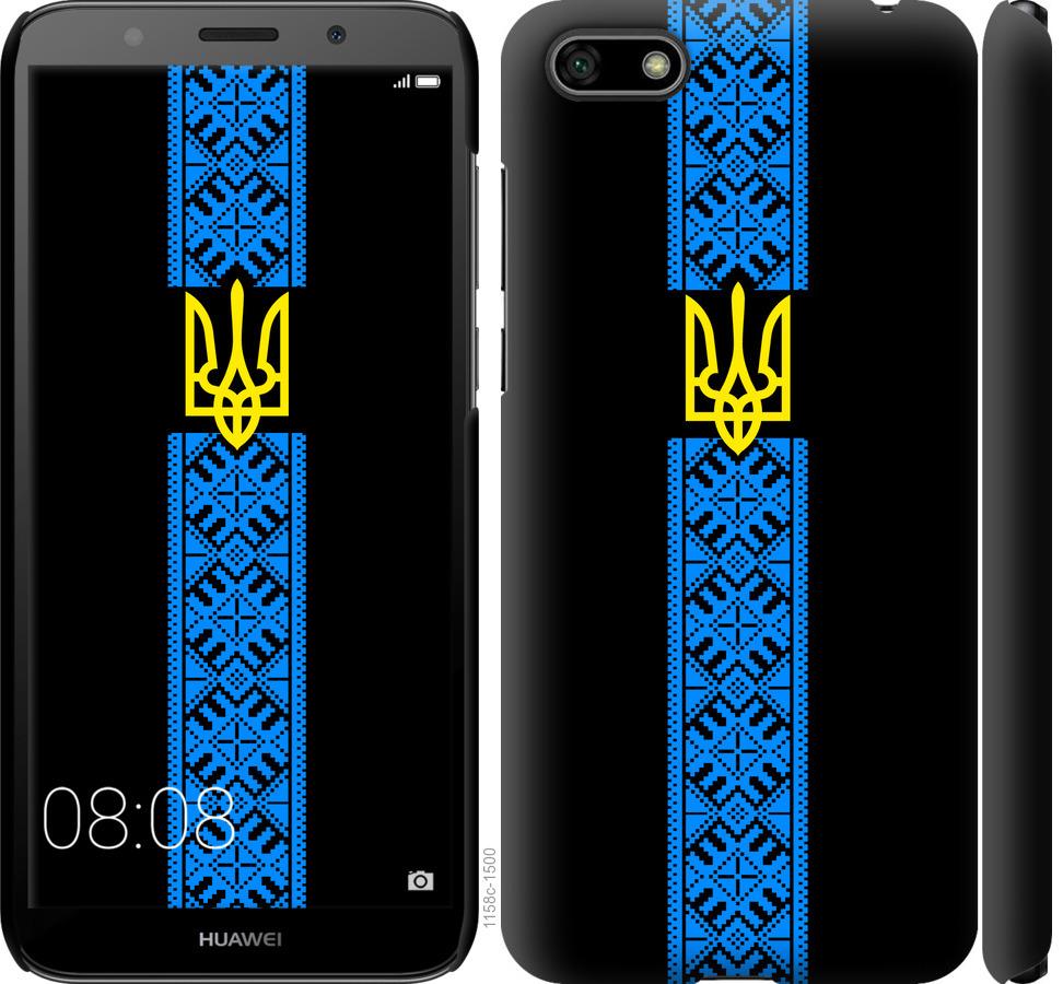 

Чохол на Huawei Y5 2018 Тризуб в вишиванці