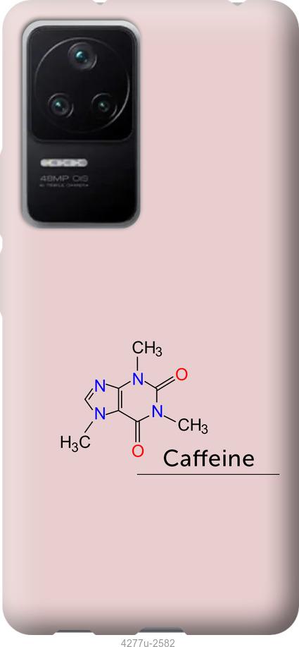 Чехол на Xiaomi Redmi K40S Caffeine