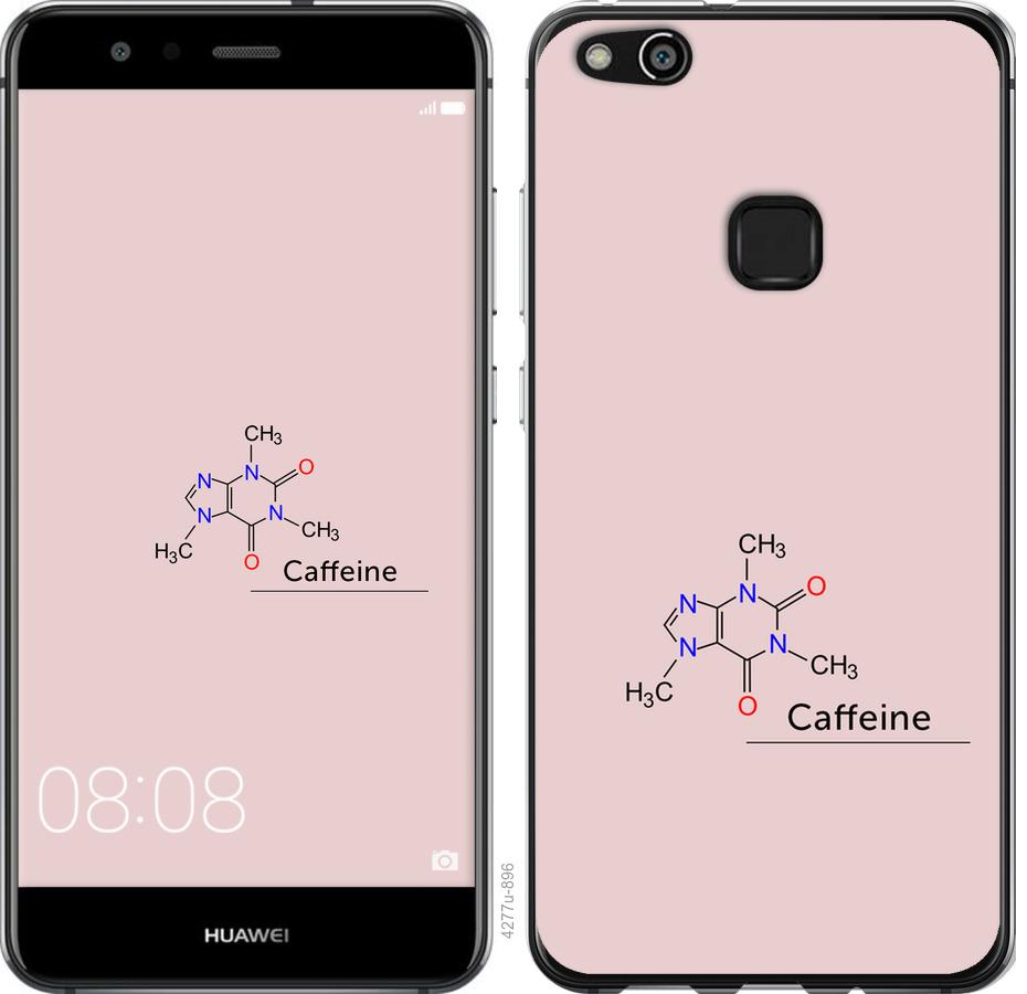 

Чохол на Huawei P10 Lite Caffeine