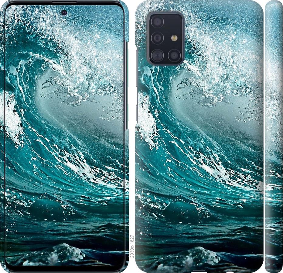 

Чохол на Samsung Galaxy S20 Plus Морська хвиля